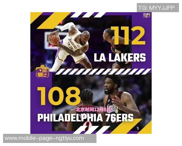 詹姆斯末节再显神威10分助球队逆转自26年以来末节得分仅次于马克西