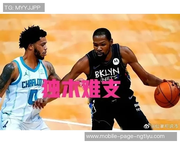 哈登与KD得分历史前十的进化之路乌度卡感慨指导他们的幸运与挑战