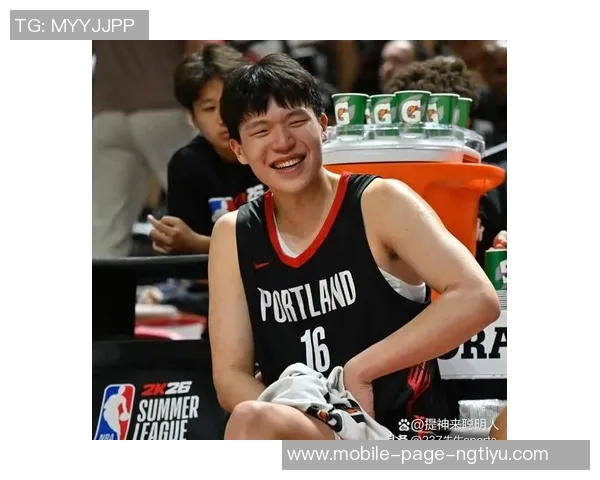 杨瀚森老友离开开拓者里斯被交易淘宝神射手加盟获A好评